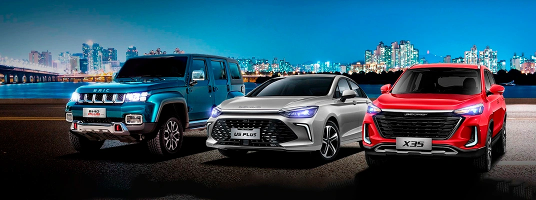 Купить BAIC в Нижнем Новгороде