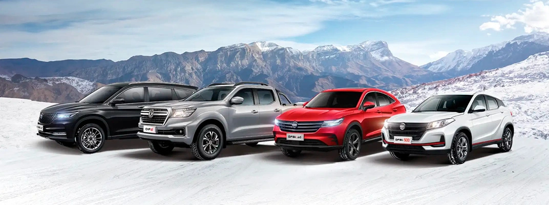 Купить Dongfeng в Нижнем Новгороде