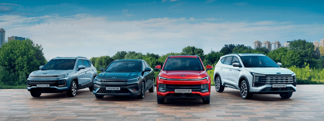 Купить Москвич в Нижнем Новгороде