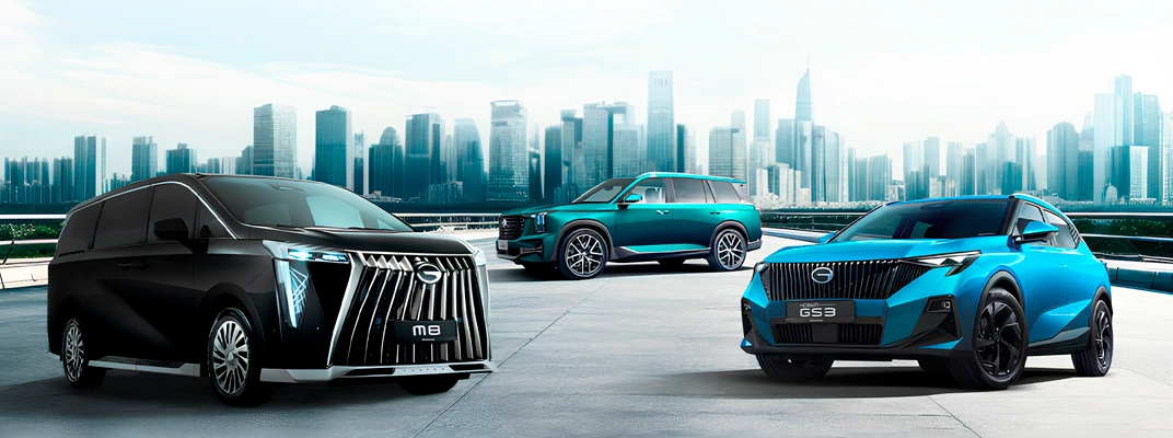 Купить GAC в Нижнем Новгороде